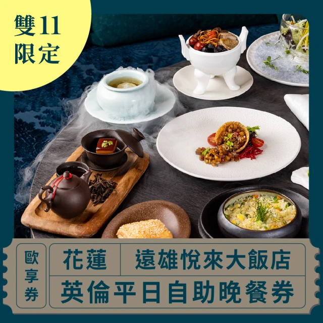 格拉斯麗台北飯店 首波合作!枝仔冰城★平日午餐吃到飽(假日午