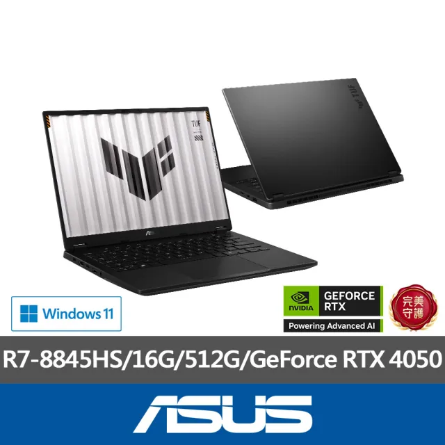 【ASUS 華碩】14吋R7 GeForce RTX 4050電競筆電(FA401UU-0041A8845HS/R7-8845HS/16G/512G/W11/御鐵灰)