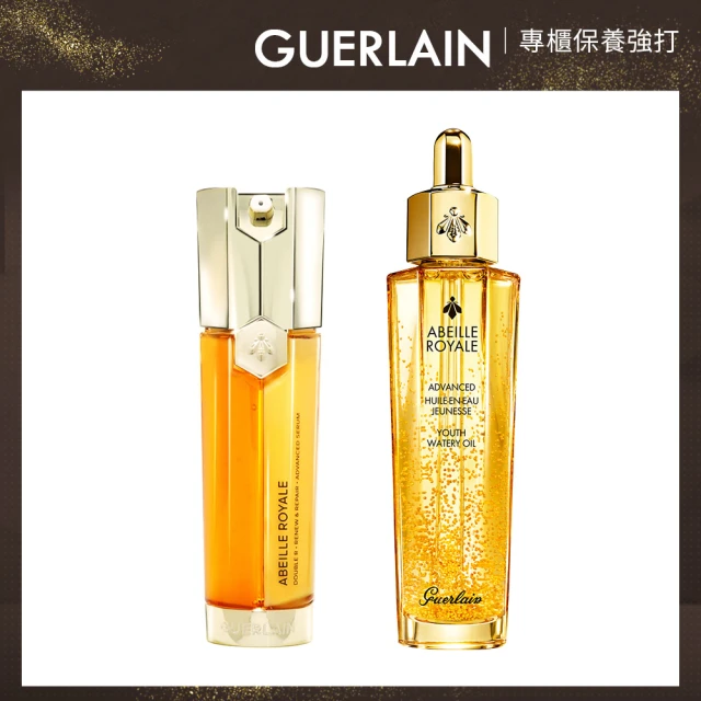 Guerlain 嬌蘭 皇家蜂王乳豪華經典組(雙導精華50ml+平衡油50ml/國際航空版)