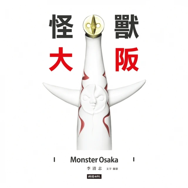 【momoBOOK】Throwback(電子書)優惠推薦