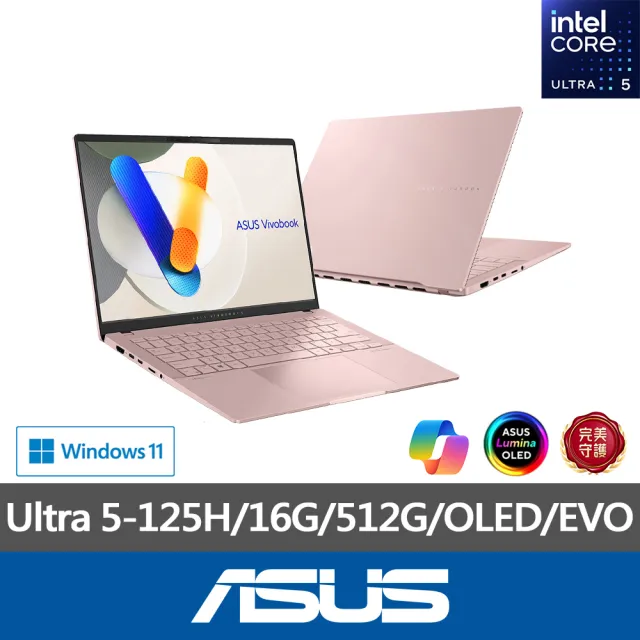 【ASUS】微軟M365一年組★14吋Ultra 5輕薄筆電(VivoBook S S5406MA/Ultra 5-125H/16G/512G SSD/W11/OLED)