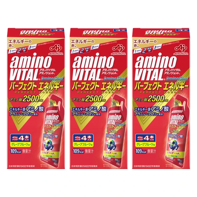 Ajinomoto 味之素 aminoVITAL aminoShot 胺基酸能量飲 4包x3盒裝(胺基酸 能量補給 耐力型 單手包)