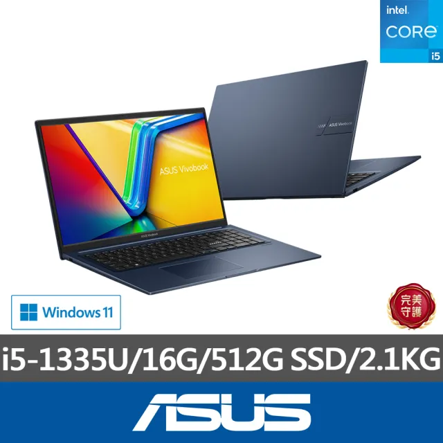 【ASUS】微軟M365一年組★17.3吋i5效能筆電(i5-1335U/16G/512G SSD/W11/VivoBook X1704VA)