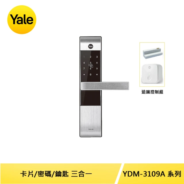 遠端組合 Yale 耶魯 YDM3109A熱感觸控 密碼 卡片 電子鎖 銀色(附基本安裝)