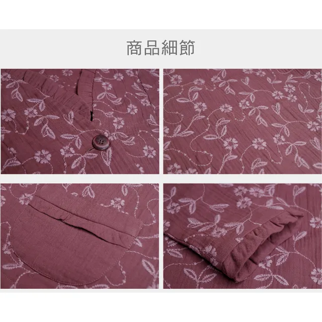 【古典美】古典美08106 刺繡配色荷葉短外套(棉麻/純棉/亞麻/中國風/漢服/茶禪服/手染服)