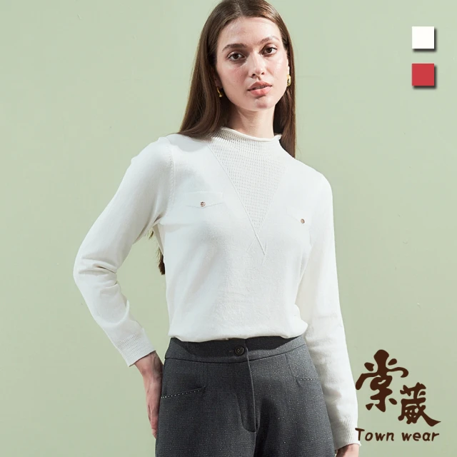 TOWN’WEAR 棠葳 簡約織紋針織上衣 2色(中大尺碼/女上衣/女上著/長袖/素色/拼接/鑽飾/中高領)