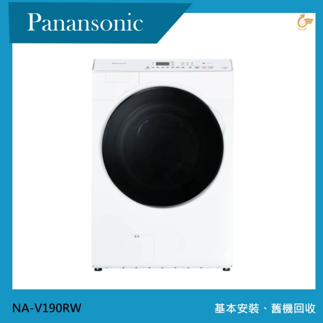 Panasonic 國際牌 17KG變頻智能聯網系列 熱泵除