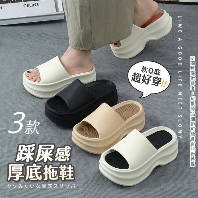 TEVA 涼鞋 W Midform Universal 女鞋