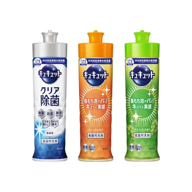 【Kao 花王】珂珂透Cucute 超濃縮洗碗凝露220ml(清新柑橘香/麝香葡萄香/除菌洗碗凝露葡萄柚香)