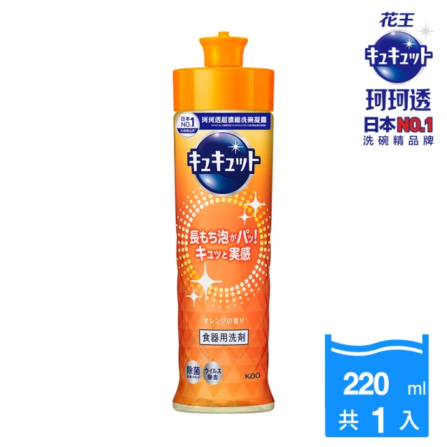 葡萄柚