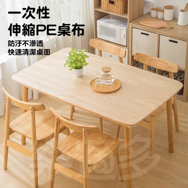 Chilewich Thatch仿藤橢圓餐墊36X49cm-