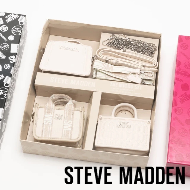 steve madden 可愛迷你小廢包三入組禮盒(白色)