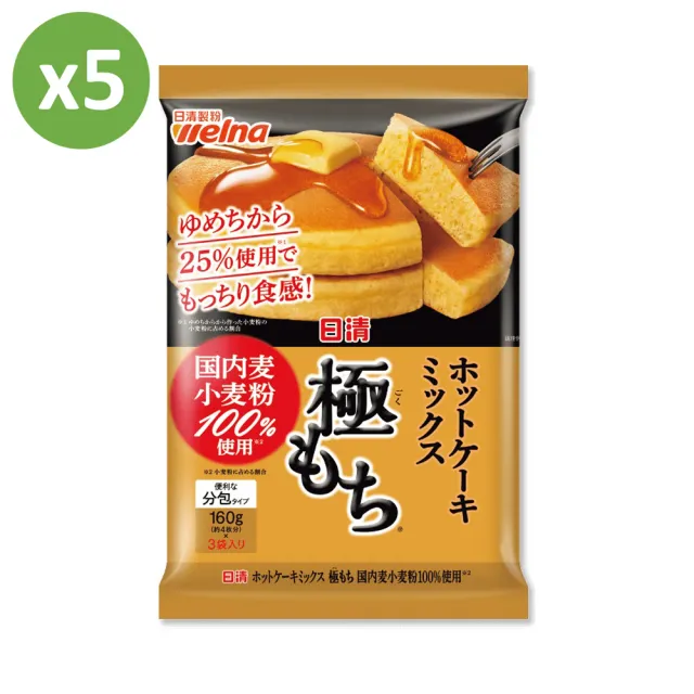 【NISSIN 日清】日清極致濃郁鬆餅粉(480gx5入)