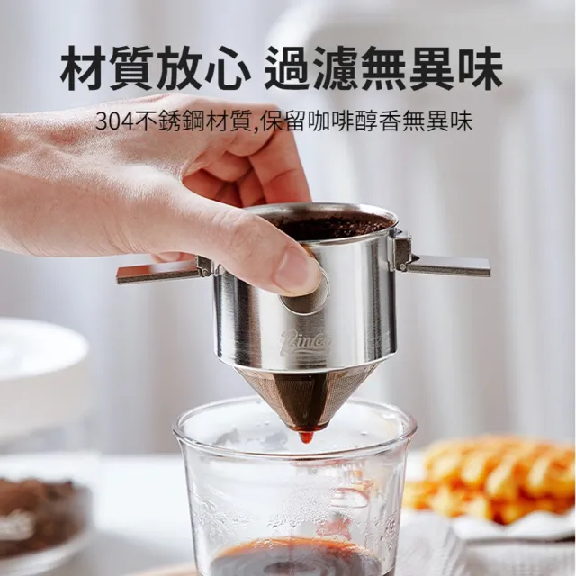 【ANTIAN】不鏽鋼手沖咖啡壺濾網 免濾紙咖啡過濾器 咖啡漏斗 咖啡濾杯器具