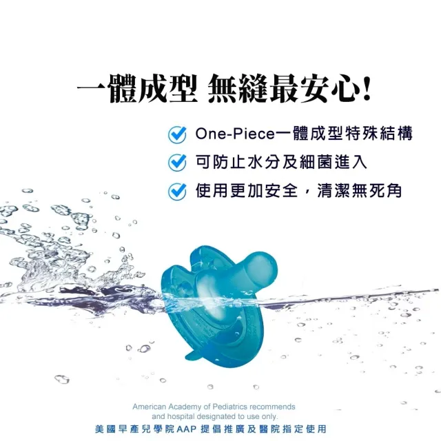 【Philips 飛利浦】美國香草奶嘴 三入 + 防塵蓋二入 3號、4號、5號  香草味/天然味 原廠盒裝(香草奶嘴)