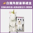 【Kori Deer 可莉鹿】動物嬰兒毯安撫毯豪華禮盒多款(彌月禮滿月毛毯保暖毯冷氣毯寶寶被紗布包巾童襪)