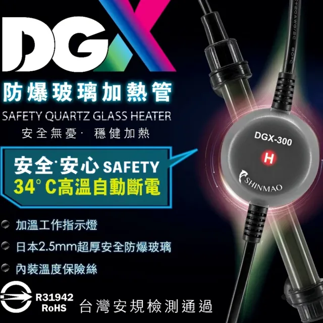 【ISTA 伊士達】微電腦雙顯雙迴路控溫器1000W+欣茂日本防爆玻璃加熱管500W(雙保險溫度控制系統 I630)