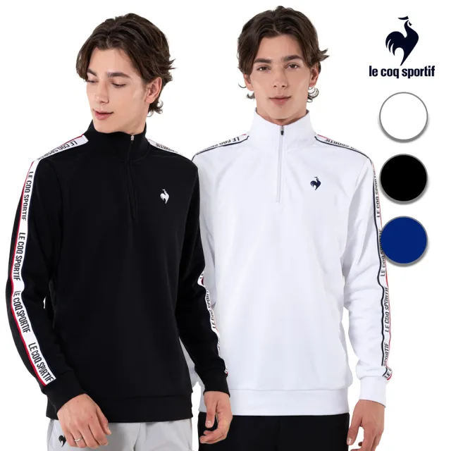 【LE COQ SPORTIF 公雞】雙11 休閒經典長袖立領衫 男款-3色-LWU21941