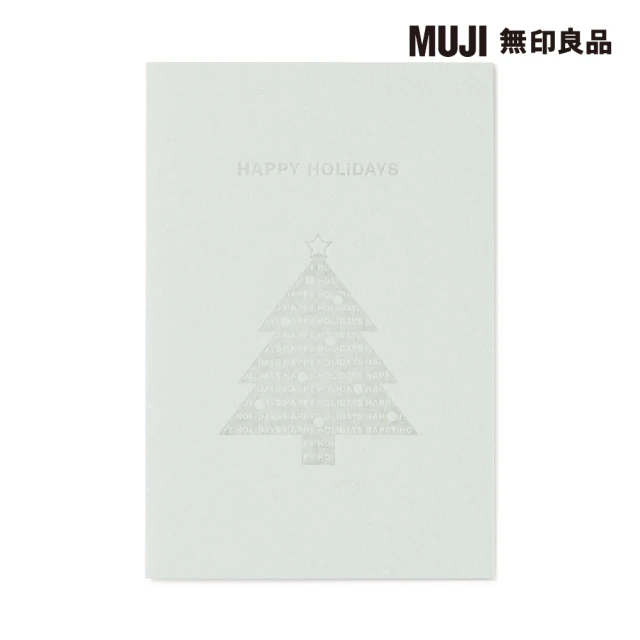 MUJI 無印良品 期間限定/卡片.白/聖誕樹