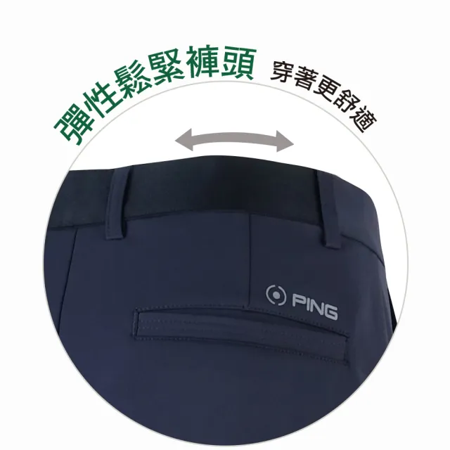 【PING】男款素色緊帶褲頭高爾夫長褲-灰(GOLF/高爾夫球褲/PE24228-86)