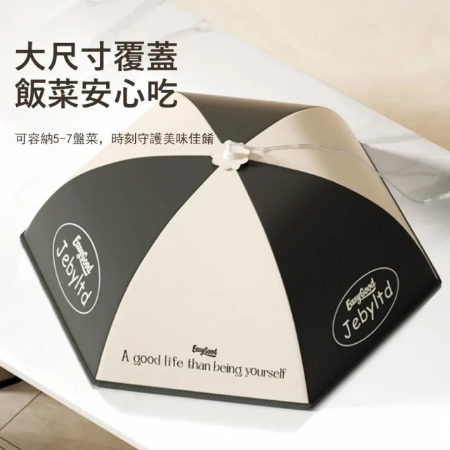 【Klova】鋁箔加厚保溫菜罩 傘式折疊設計(防塵防蟲/大尺寸食物罩/可掛式收納) 廚房必備神器