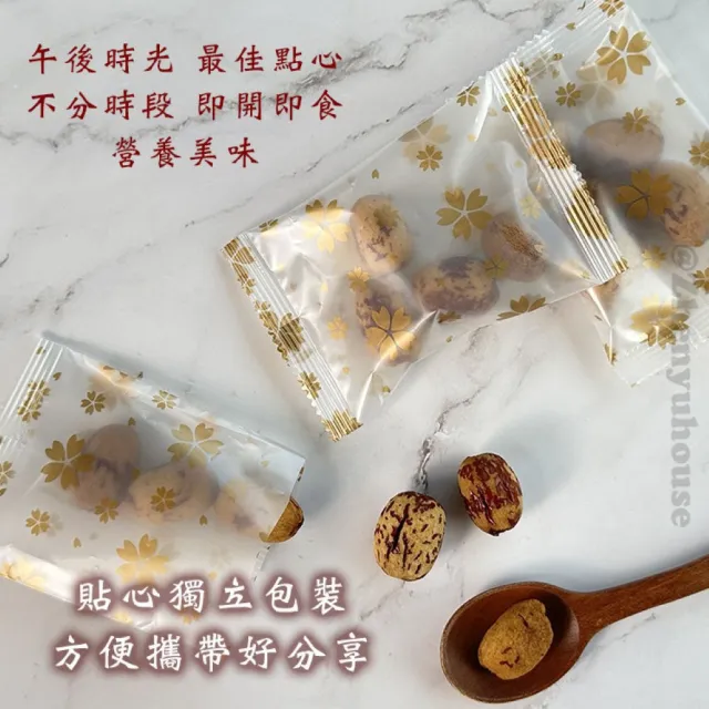 【臻御行】去皮無核紅棗250g 三入組(獨立包裝)