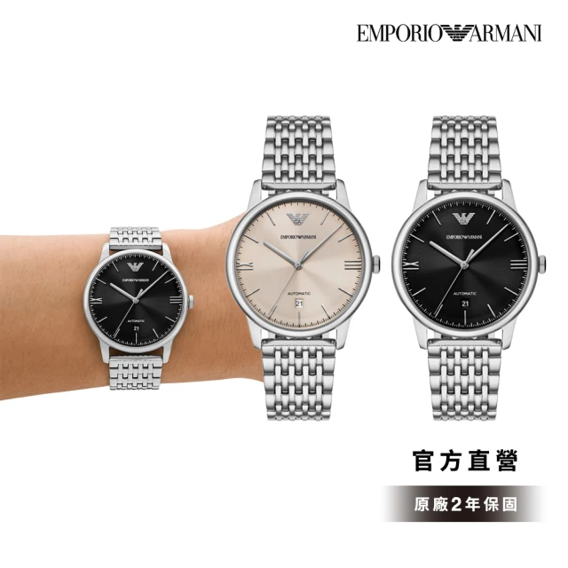 EMPORIO ARMANI 簡約機械錶 不鏽鋼鍊帶手錶 39MM(2色可選)