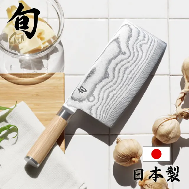 【KAI 貝印】旬 Classic BLONDE 日本製高碳鋼高級中華廚房用刀 18cm DM-0712W(菜刀 高品質 切魚肉 料理刀)