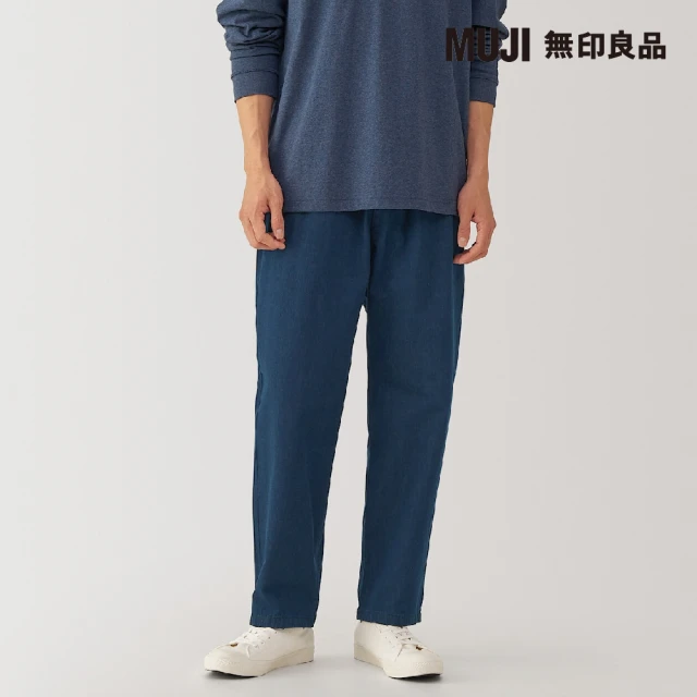 MUJI 無印良品 男水洗丹寧舒適褲(暗藍)