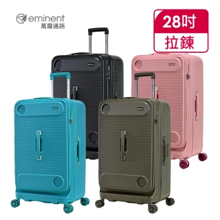 【eminent 萬國通路】官方旗艦館 - 28吋 上掀式戶外風格行李箱 KK74(共四色)