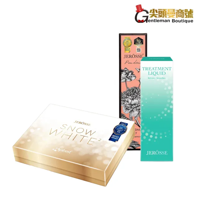 【JEROSSE 婕樂纖】水光錠1盒+雪聚露1瓶+婕肌零1瓶(優惠價 快速出貨)