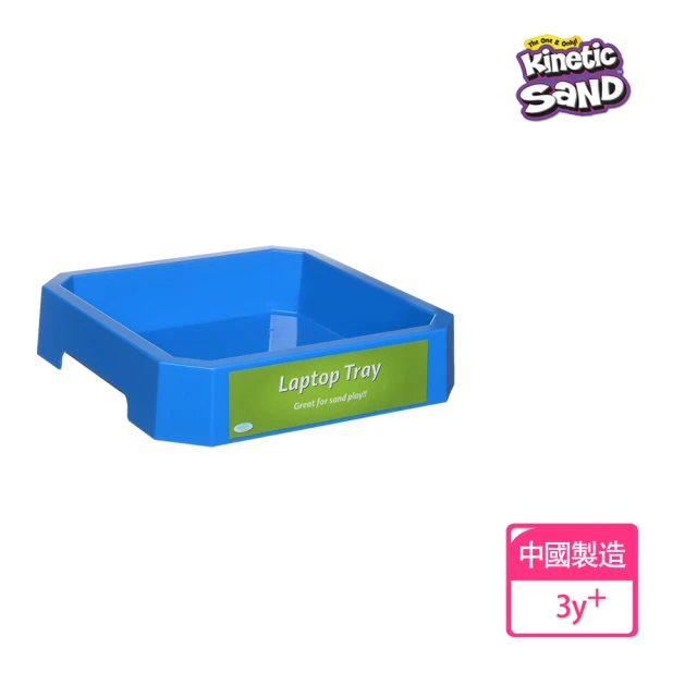 動力沙