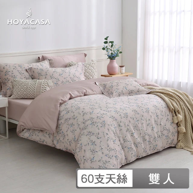 HOYACASA 禾雅寢具 60支抗菌天絲兩用被床包組-月謐