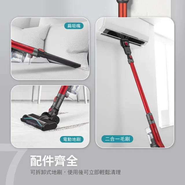 【CHIMEI 奇美】LED電動地刷手持強力氣旋吸塵器(VC-HUNPH0)