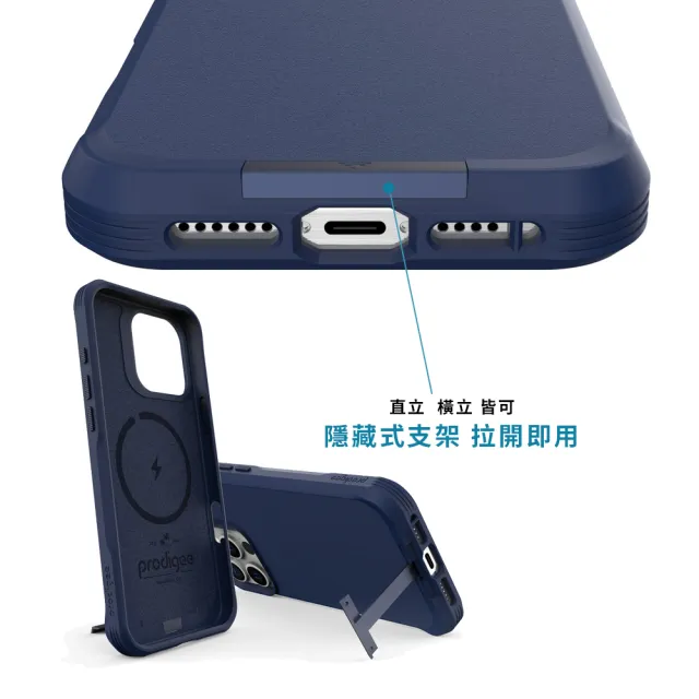 【Prodigee】iPhone 16/Plus/Pro/Pro Max Balance磁吸支架耐衝擊手機殼(MagSafe i16保護殼 防摔殼)