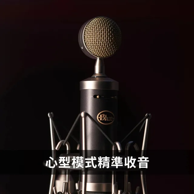 【Blue】BabyBottle SL XLR 麥克風Proline