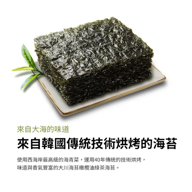 【韓味不二】韓國原裝大川海苔4G*16入x4袋組(烤肉/泡菜/芥末/橄欖油綠茶)