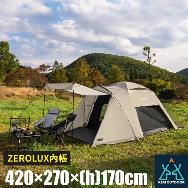 【KZM】KAZMI TIER 提爾4人帳.家庭帳篷.客廳帳.寢室帳.露營帳棚(K221T3T02)