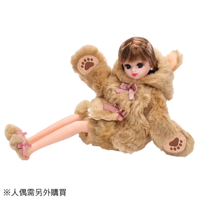 【TAKARA TOMY】Licca 莉卡娃娃 配件 LW-07 毛絨熊熊睡衣服裝組