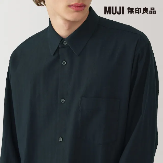 【MUJI 無印良品】MUJI Labo男起毛斜紋織標準領襯衫(共2色)