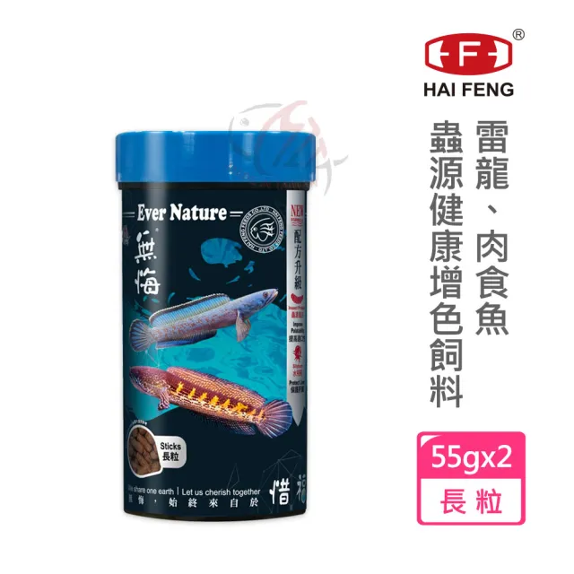 【2026】海豐魚飼料推薦10款高評價人氣品牌排行榜 | BALIMAN情報局