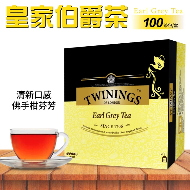 xiao de tea 茶曉得 日月潭紅茶禮盒75gx2包x