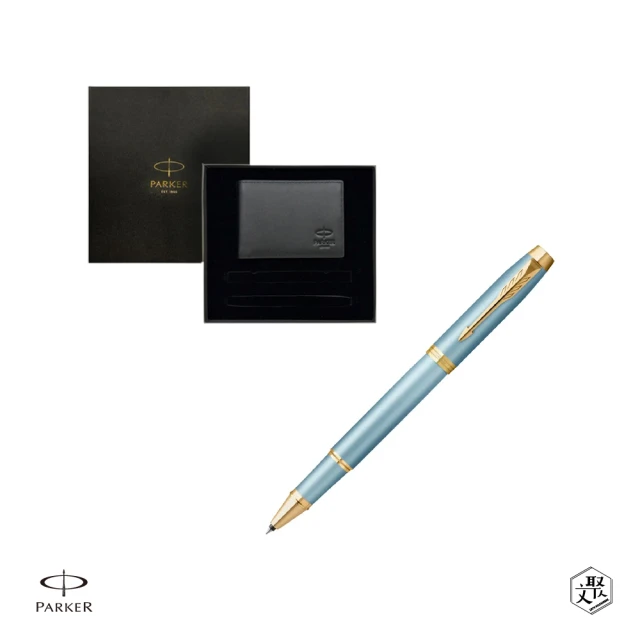 PARKER 派克 新IM系列 水漾藍 鋼珠筆 牛皮短夾禮盒 免費刻字(原廠正貨)