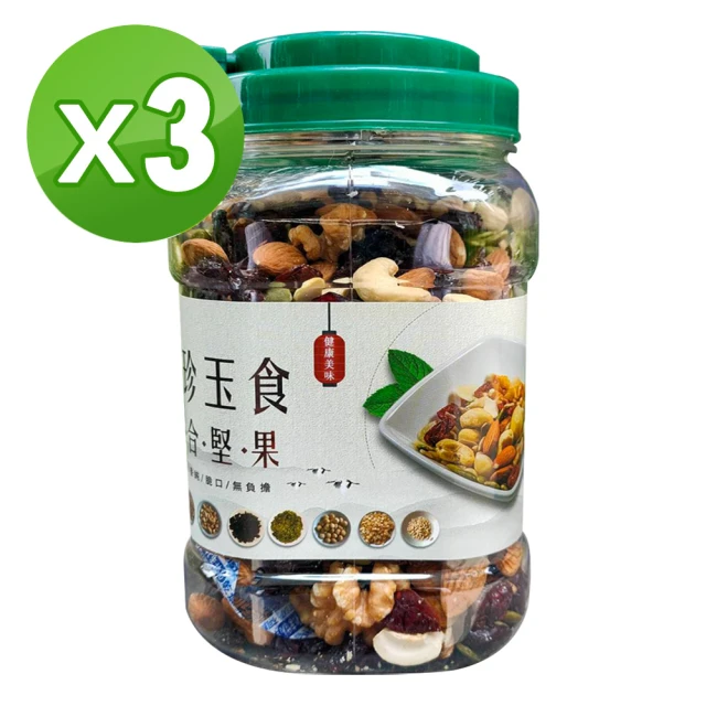 品鮮生活 八珍玉食綜合堅果 600gx3