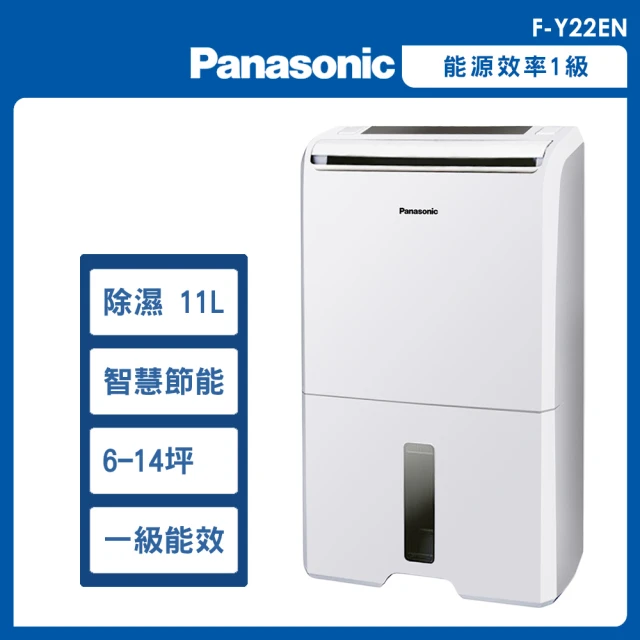 Panasonic 國際牌 16公升一級能效清淨除濕機(F-