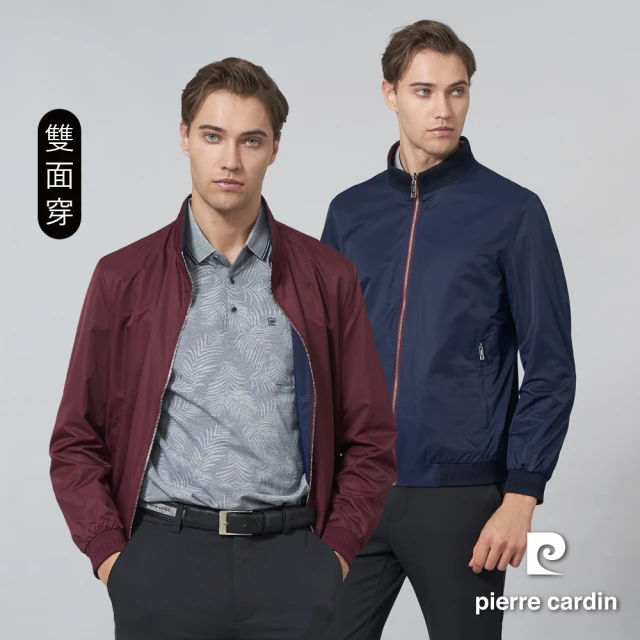 pierre cardin 皮爾卡登 商務休閒 男款 都會休閒立領兩面穿鋪棉夾克外套-暗紅色(5245703-79)