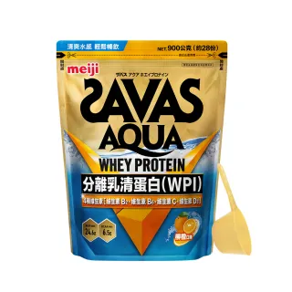 【Meiji 明治】SAVAS AQUA全分離乳清蛋白粉柳橙口味900g/袋(水感乳清、無乳糖、BCAA、運動補給、健身補給)