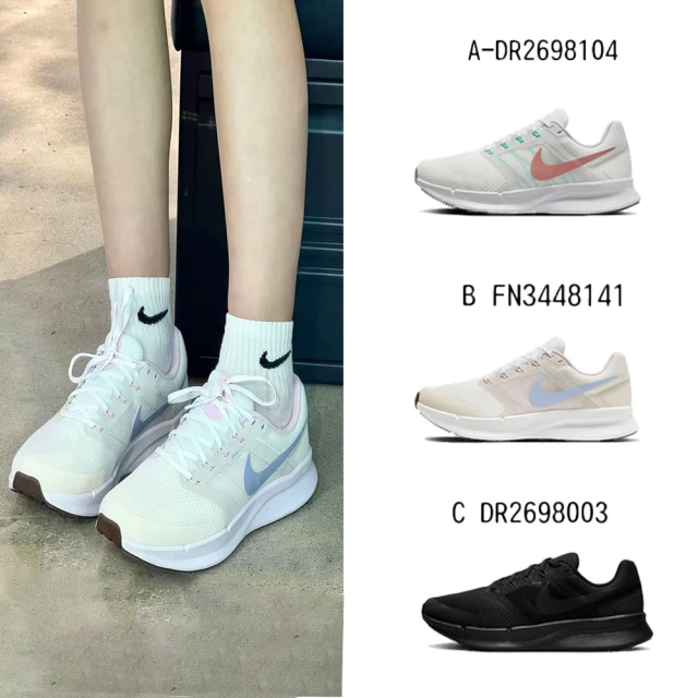 NIKE 耐吉 慢跑鞋 運動鞋 W NIKE RUN SWIFT 3 女 A-DR2698104 B-FN3448141 C-DR2698003 精選六款