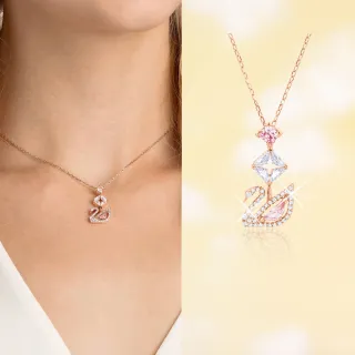 【SWAROVSKI 官方直營】Swan 鏈墜 天鵝 粉紅色 鍍玫瑰金色調 交換禮物