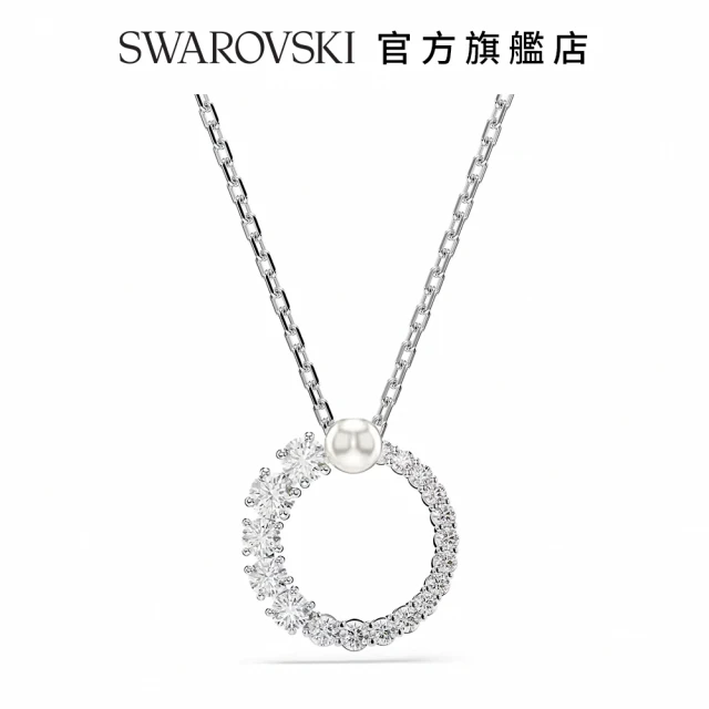 SWAROVSKI 施華洛世奇 Matrix 鏈墜 水晶珍珠 圓形切割 白色 鍍白金色(情人節禮物)